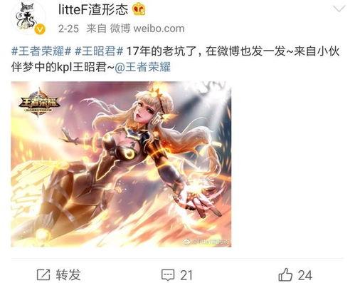 王者皮肤武则天爆料视频,王者之巅,盛世归来 第2张 王者皮肤武则天爆料视频,王者之巅,盛世归来 第2张