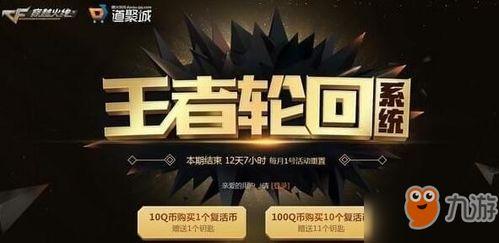 王者轮回七月爆料视频 第2张 王者轮回七月爆料视频 第2张