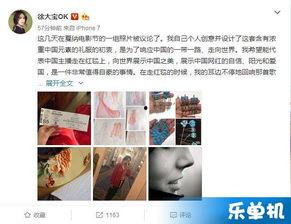 网红徐大宝爆料视频大全,揭秘网红背后的真实生活 第3张 网红徐大宝爆料视频大全,揭秘网红背后的真实生活 第3张