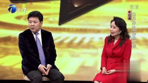 胡月最新爆料,揭秘娱乐圈惊人内幕! 第1张 胡月最新爆料,揭秘娱乐圈惊人内幕! 第1张