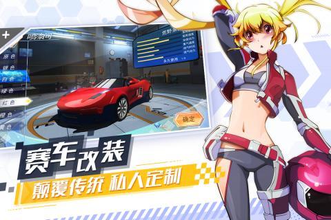 飞车手游爆料女博主视频,女博主带你领略独特魅力 第1张 飞车手游爆料女博主视频,女博主带你领略独特魅力 第1张