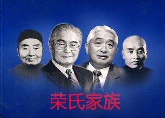 荣氏家族爆料事件真相视频,揭秘背后真相与内幕