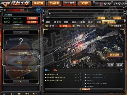 cf最新爆料雷暴视频,CF最新爆料视频揭秘游戏新篇章