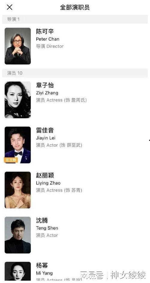 酱园弄演员最新爆料,揭秘幕后故事与精彩瞬间