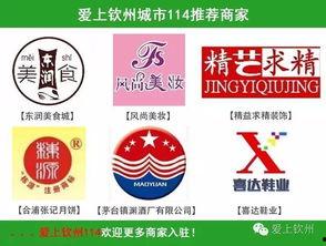 钦州自媒体爆料案件最新,真相背后,谁在操纵?” 第2张 钦州自媒体爆料案件最新,真相背后,谁在操纵?” 第2张